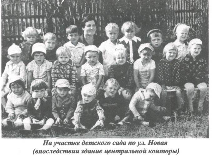 Фотографии.