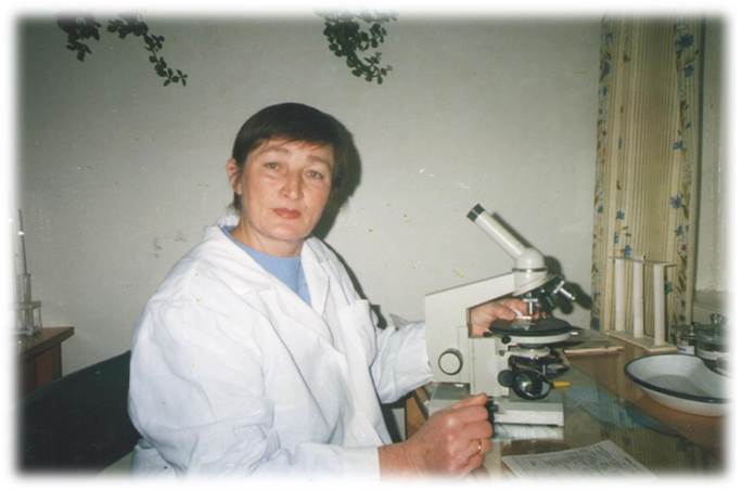 Фомина М., лаборант.