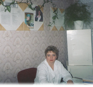 Сермус Т., медсестра.